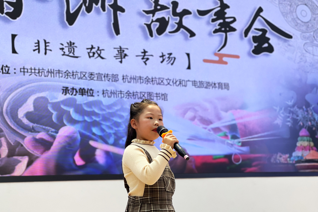 杭州余杭舉辦美麗洲故事會(huì)非遺專(zhuān)場(chǎng)