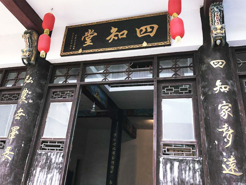楊震拒金 楊震拒禮 楊震拒賄的故事-3