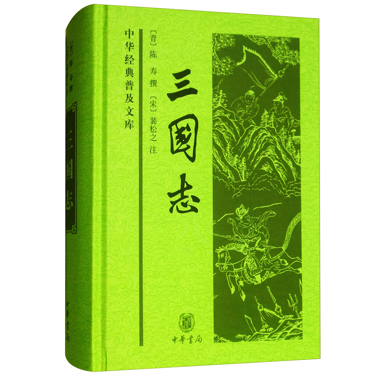 曹沖稱象的故事 曹沖稱象告訴我們什么道理-3