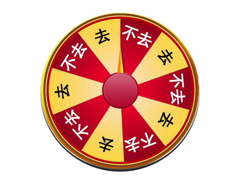 出門應酬要搖號-3