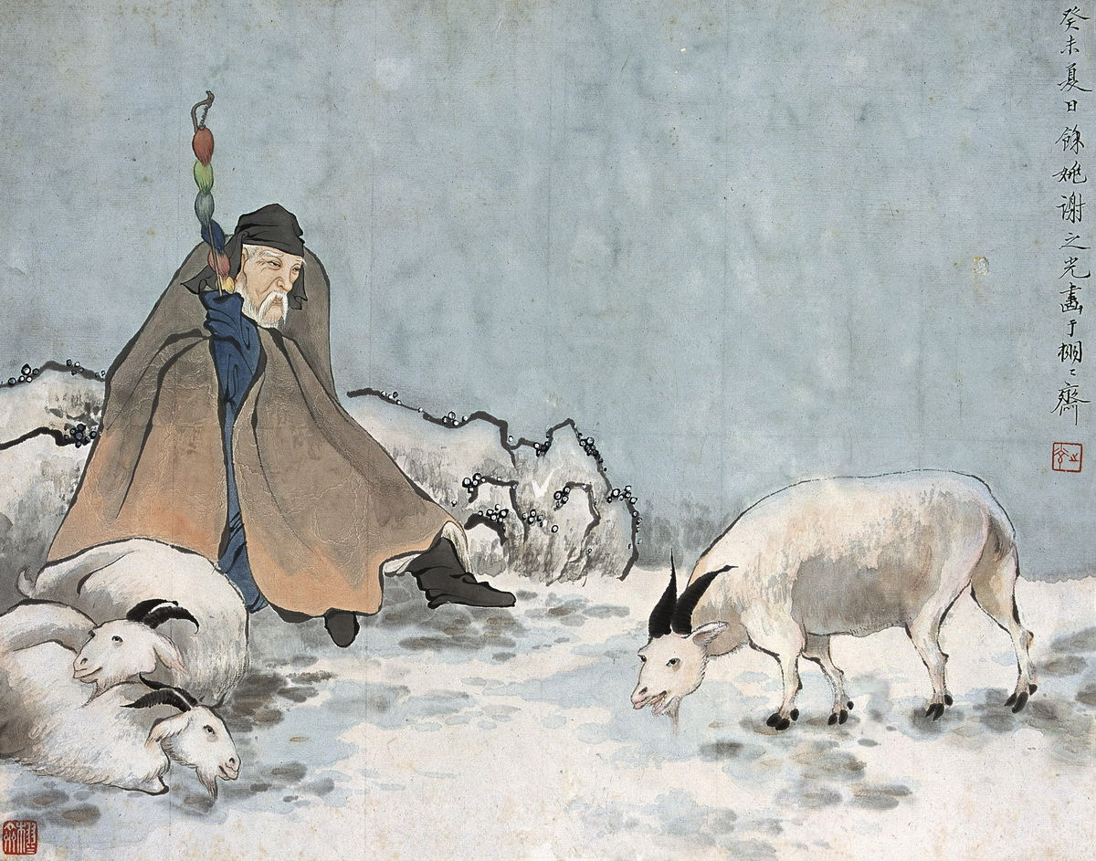 蘇武持節(jié)牧羊國(guó)畫(huà)作品