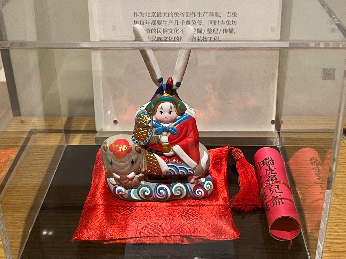 兔爺的故事 兔兒爺的來歷故事-2