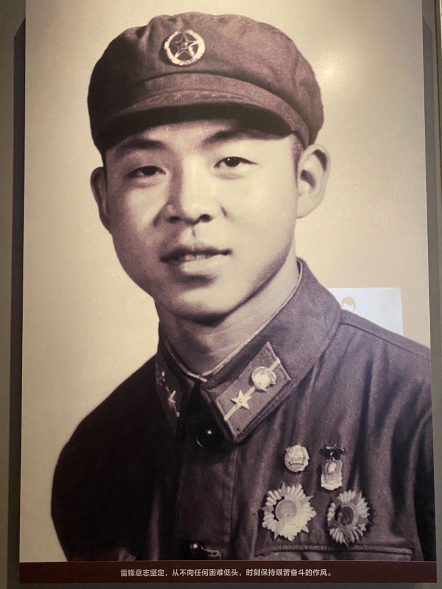 偉大的共產主義戰士雷鋒-1