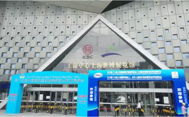 我司參加CMEF 2016第十八屆中國(guó)（上海）國(guó)際醫(yī)療器械展覽會(huì)，取得豐碩成果