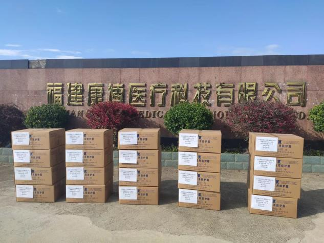 抗擊新冠肺炎疫情，康博在行動