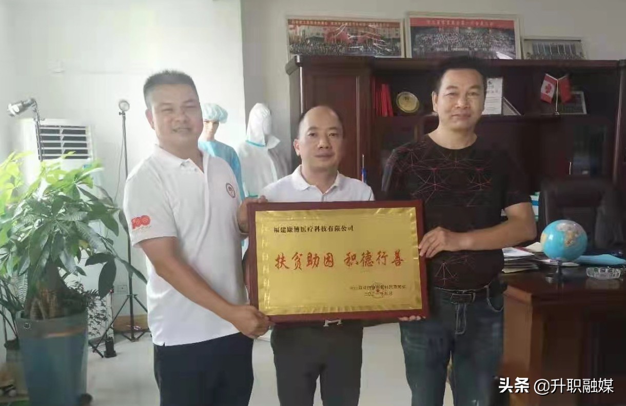 河田扶貧助困手牽手 南塅村企共建促發(fā)展